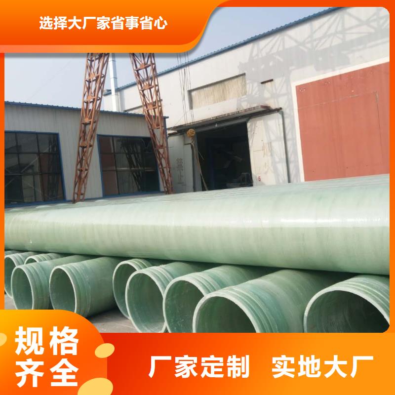【玻璃钢夹砂管】_KCGC型纤维增强衬塑复合管优选厂商-市场覆盖|招远|长岛|济宁|枣庄|滨州|临沂-阿奇乐乐