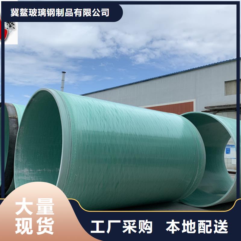 玻璃钢夹砂管玻璃钢净化塔实力厂家