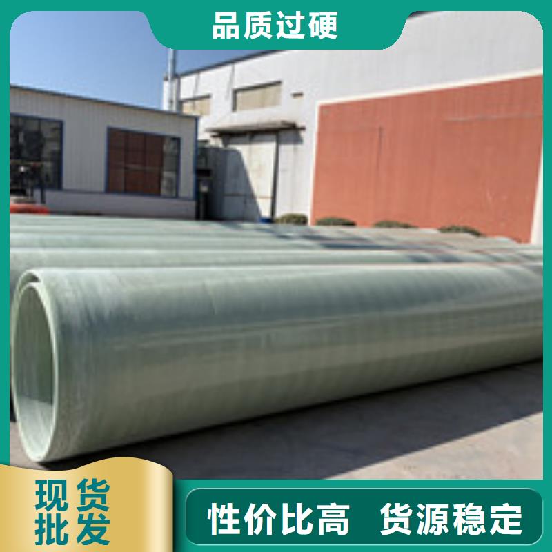 【玻璃钢夹砂管KCGC型纤维增强衬塑复合管品质不将就】