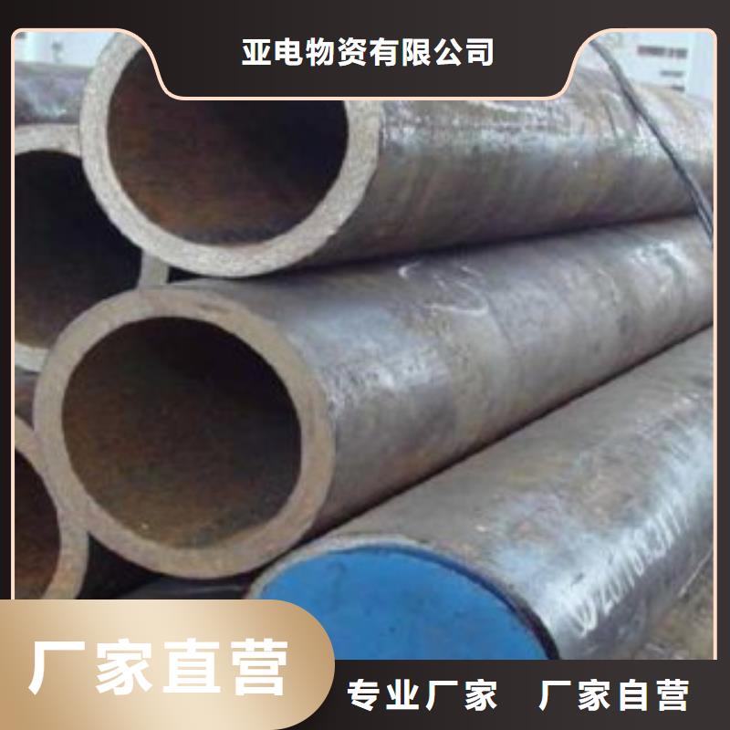 厚壁钢管-【Q355C方矩管】就近发货