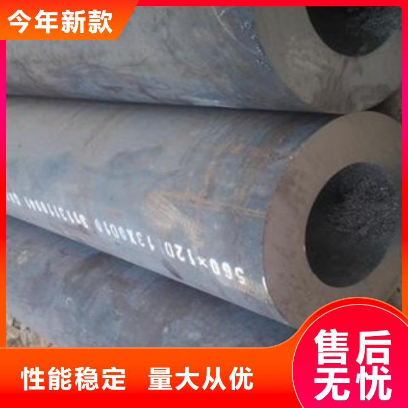 厚壁钢管-【零切钢管】客户满意度高