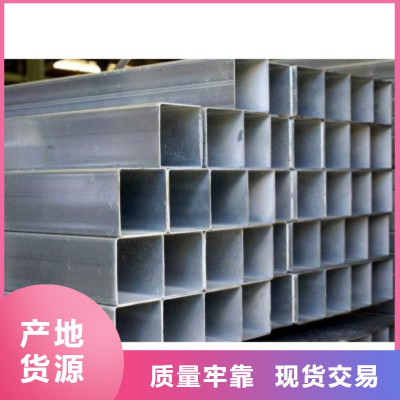 【 无缝方矩管_厚壁钢管款式新颖】