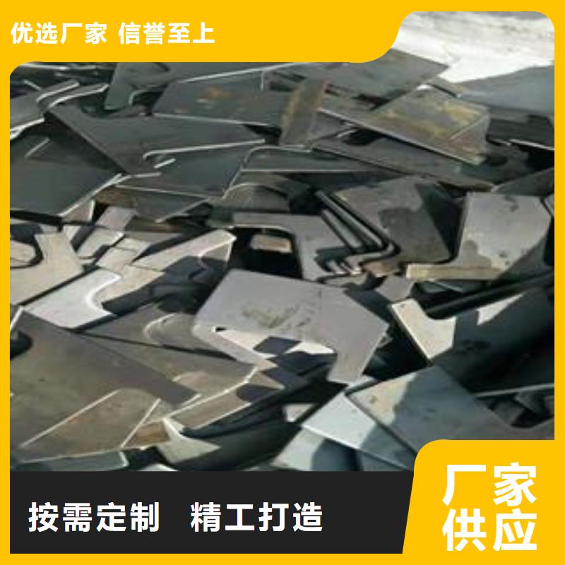 【冲压件-零切钢管厂家直接面向客户】
