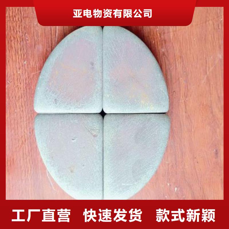 【 冲压件,异型钢管厂家新品】