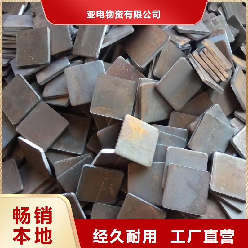 冲压件冷拔异型钢管厂家现货供应