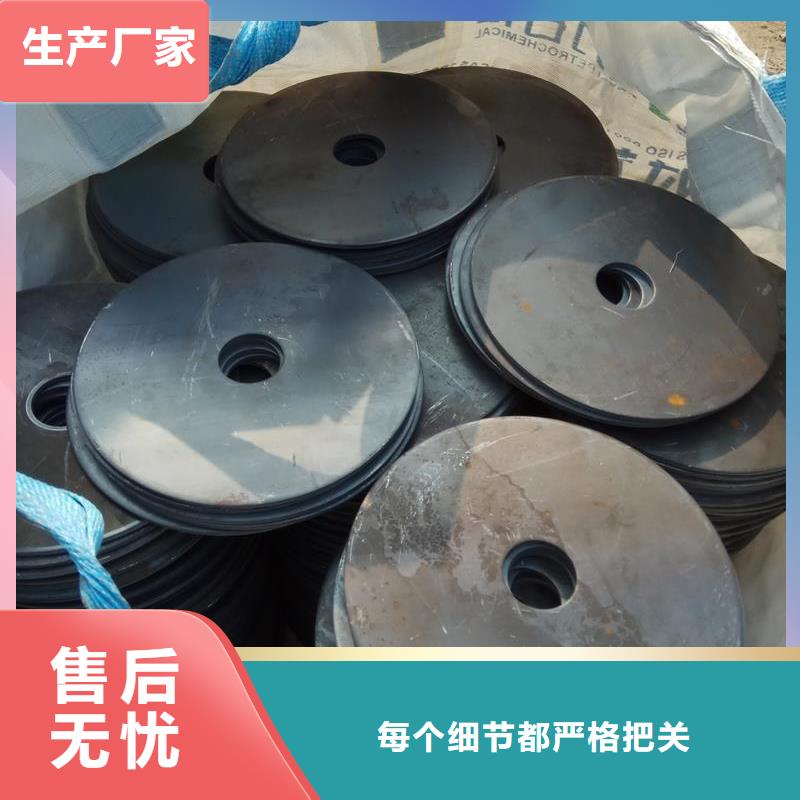 【冲压件】-零切钢管专注生产N年当地品牌