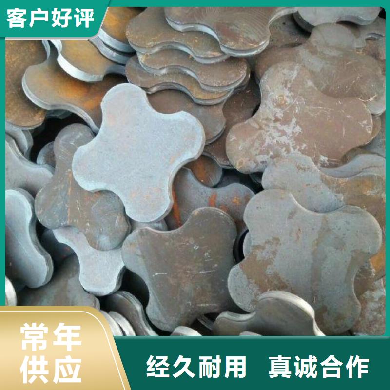 【冲压件】-零切钢管专注生产N年当地品牌