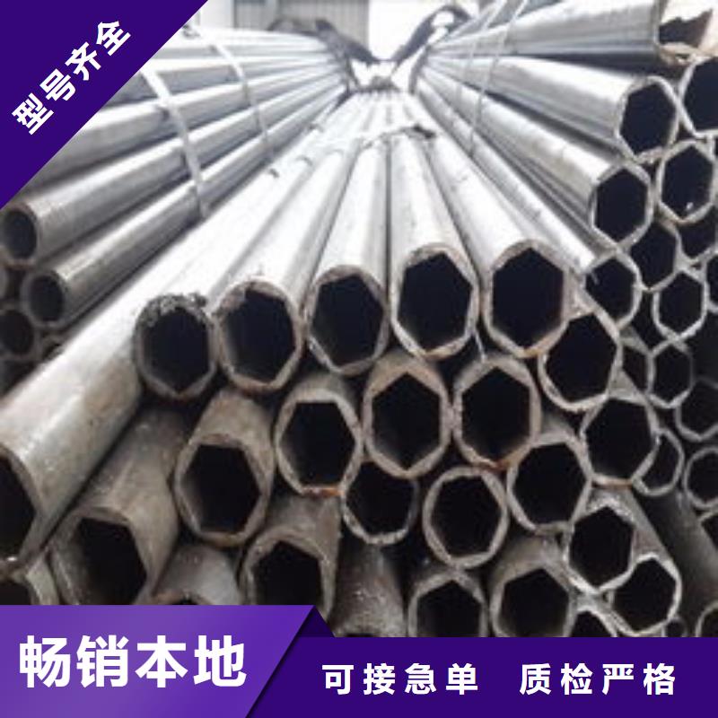 精密钢管合金钢管规格齐全