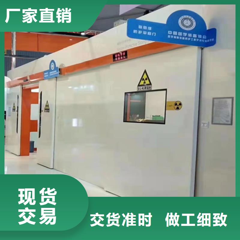 铅门,辐射防护好产品好服务