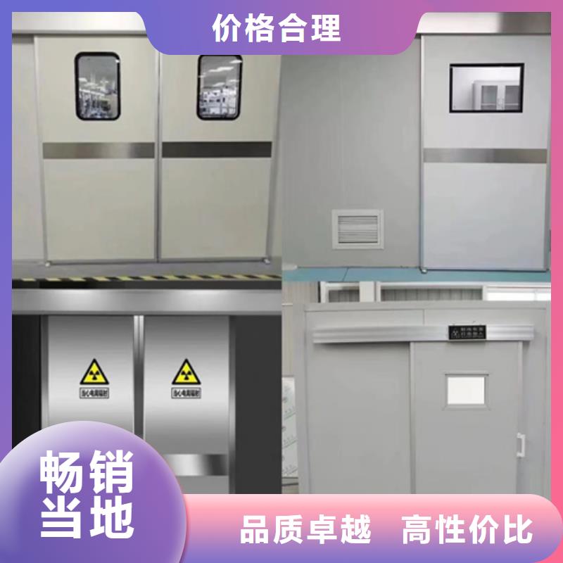 【铅门】-铅板库存丰富
