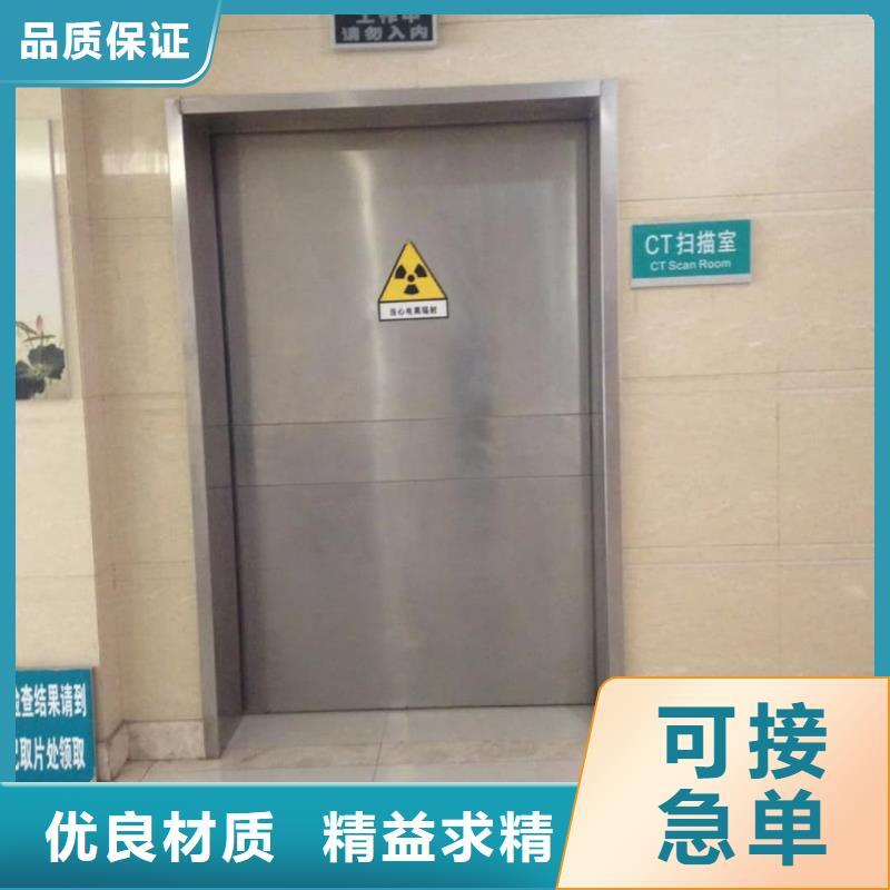 【铅门】辐射防护铅板一手价格