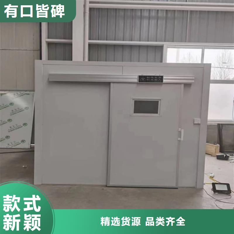 防辐射铅板房批发选购