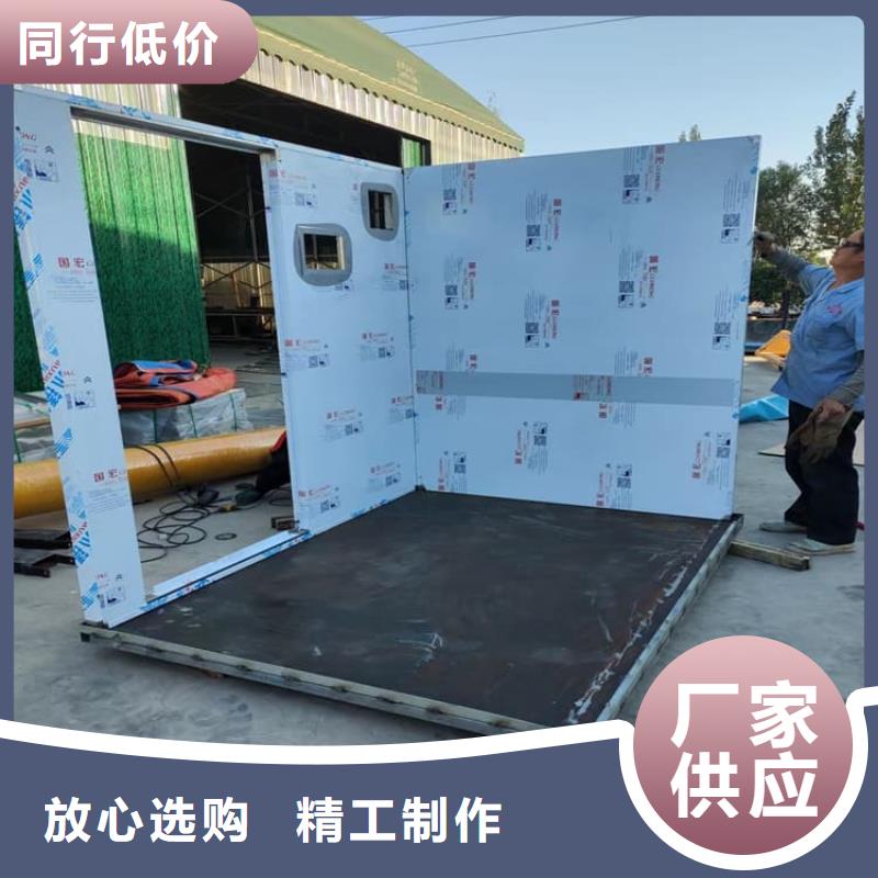 整体式移动铅房选购经验