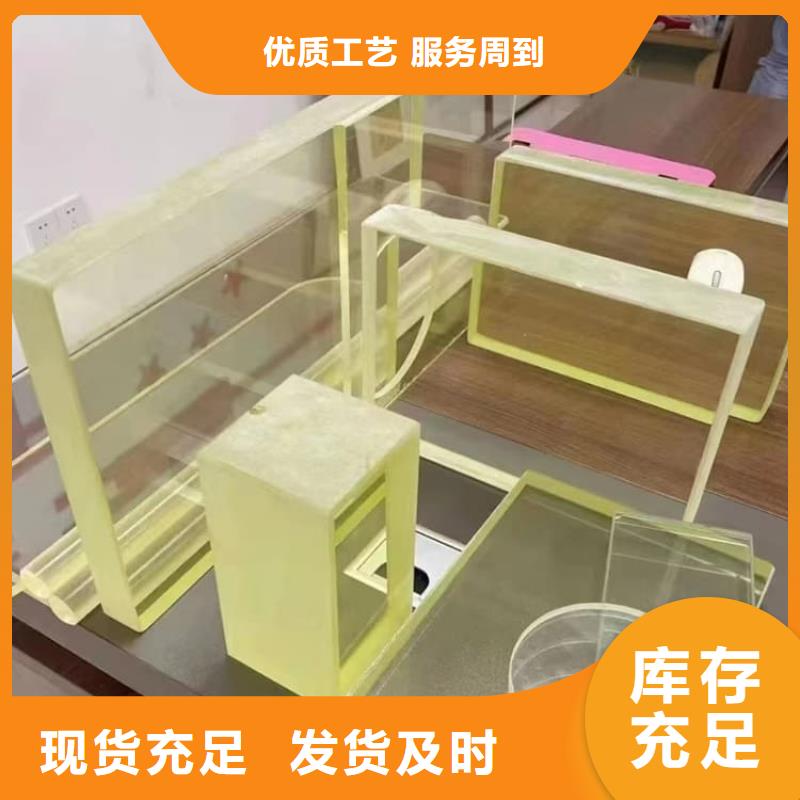 铅玻璃600*900mm期待您的垂询