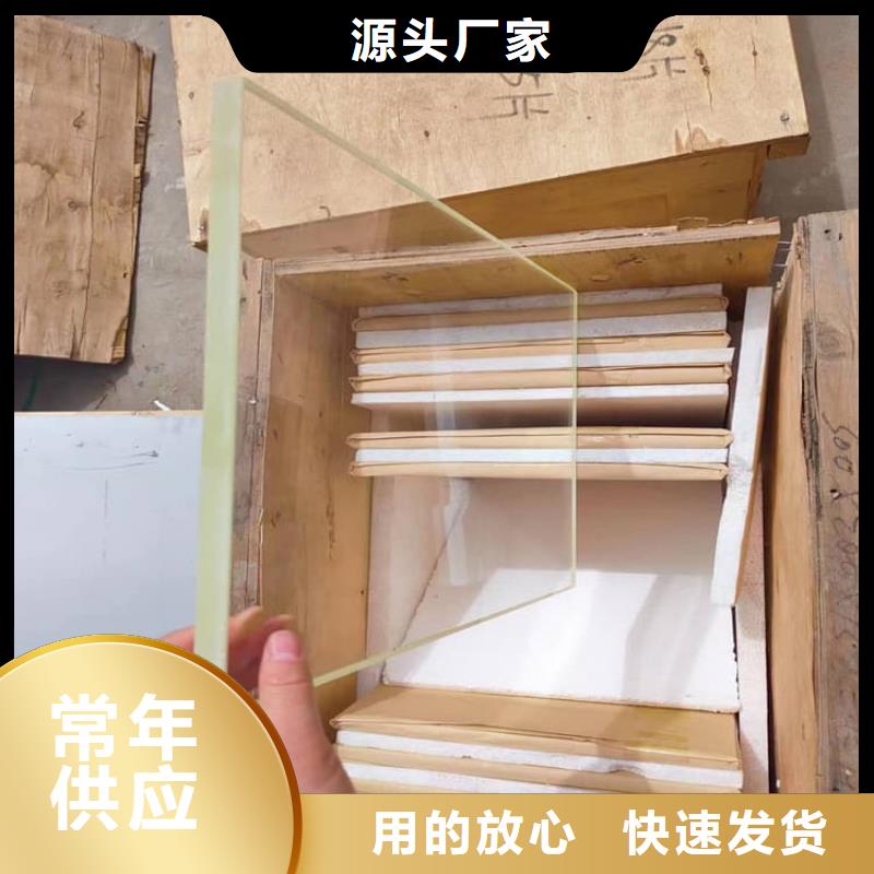 1000*800mm铅玻璃用心服务