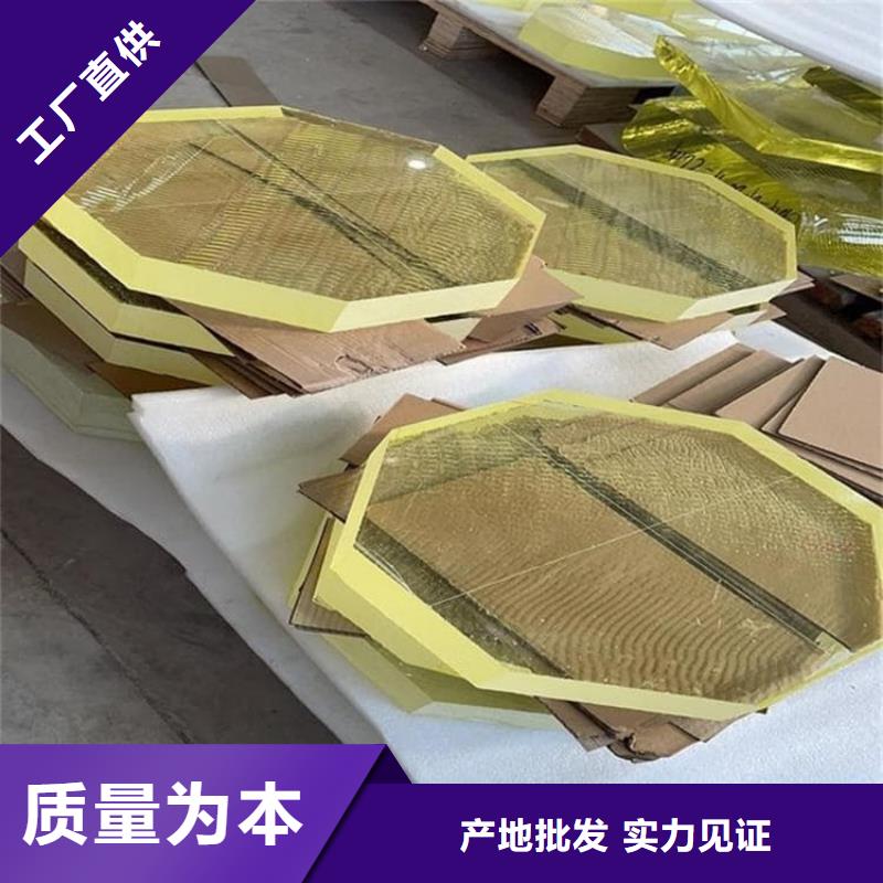 3mmpb铅玻璃咨询电话