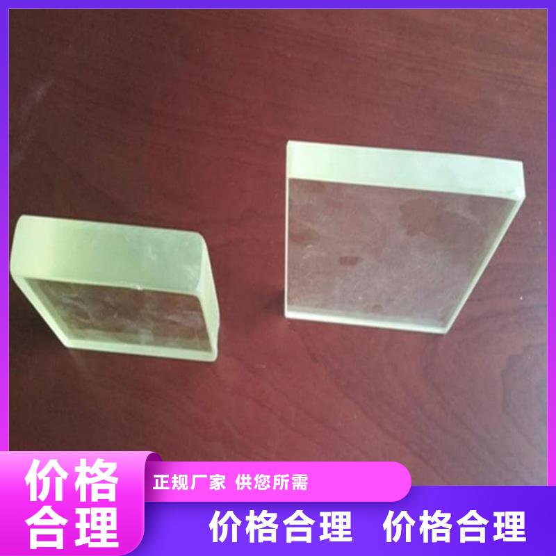 1000*800mm铅玻璃厂家实力雄厚
