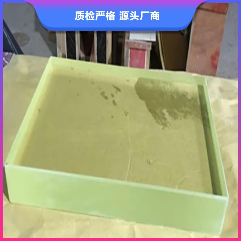 铅玻璃4mmpb快速下单