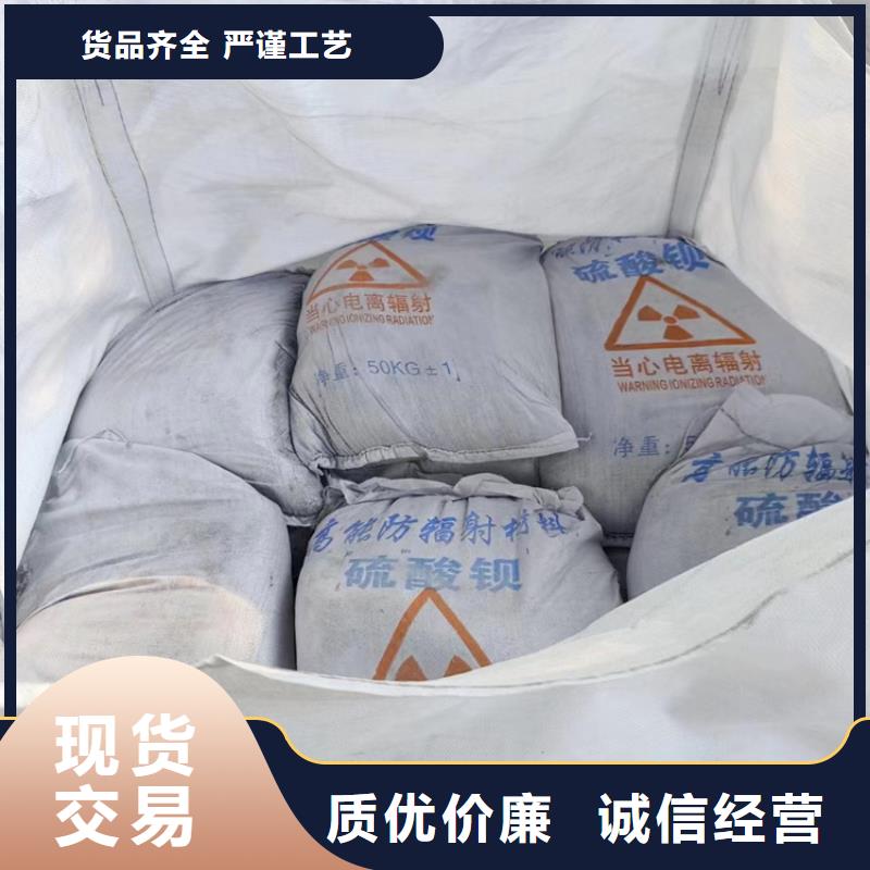 医用硫酸钡砂厂家行业口碑好