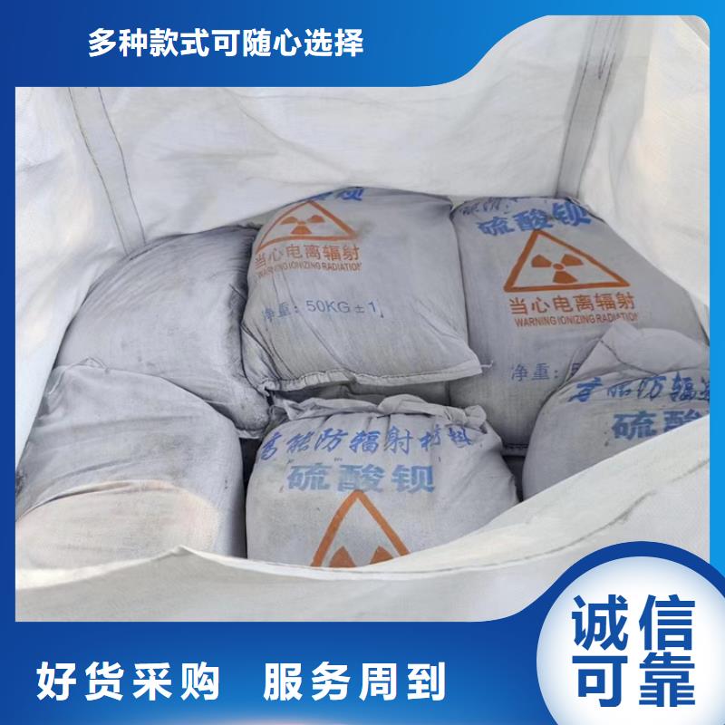 放射科材料硫酸钡砂厂家-可来厂考察