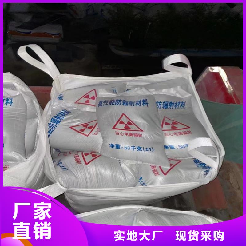 【CT室墙体防护涂料硫酸钡砂】_价格_厂家