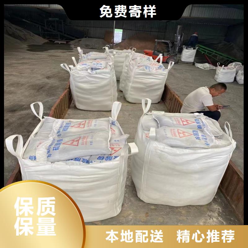 1mmpb硫酸钡砂-1mmpb硫酸钡砂厂家批发