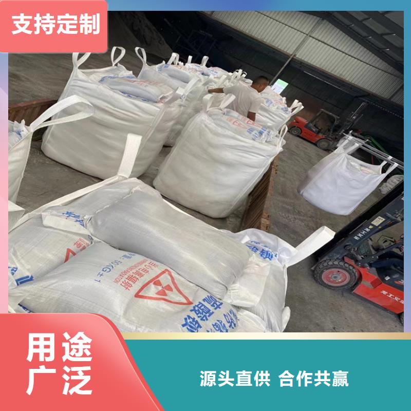 服务周到的手术室用硫酸钡砂生产厂家