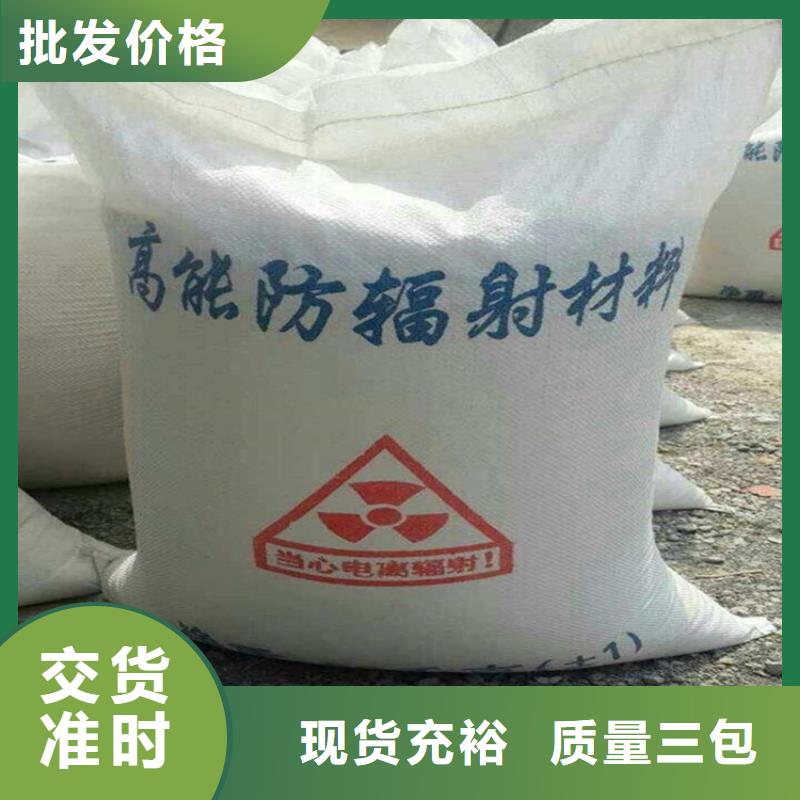 硫酸钡砂施工批发