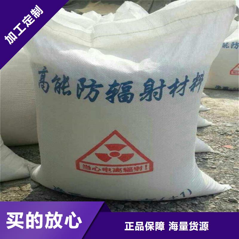 重信誉手术室用硫酸钡砂供应厂家