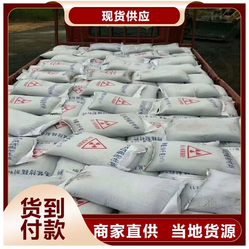 1mmpb硫酸钡砂来图定制