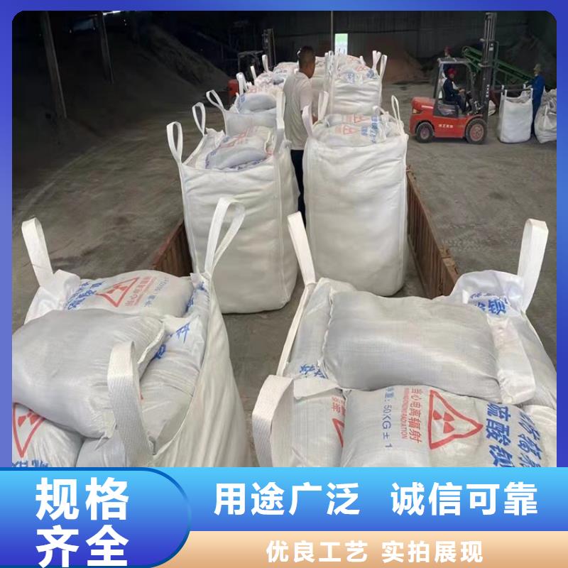 放射科材料硫酸钡砂百看不如一问