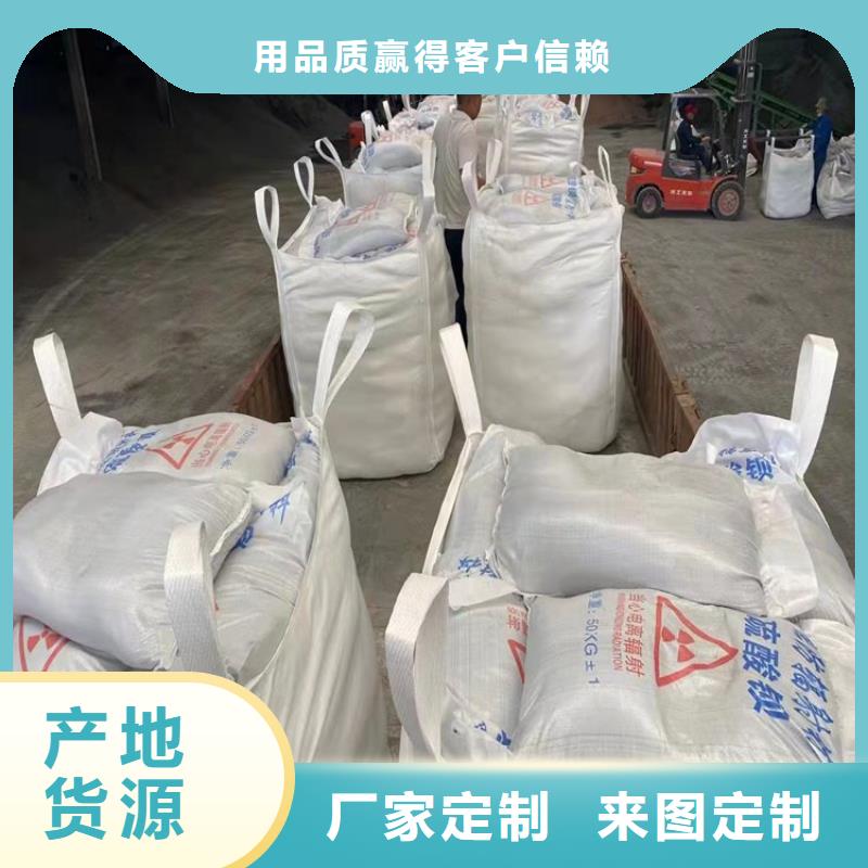 采购硫酸钡砂施工认准冠领辐射防护工程有限公司