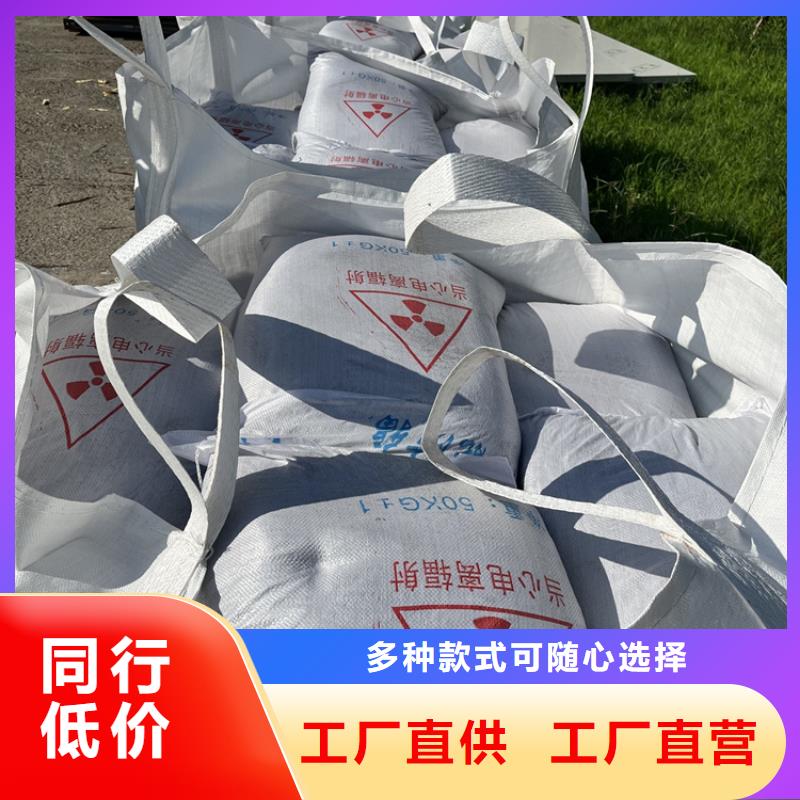 购买防护钡砂涂料满意后付款