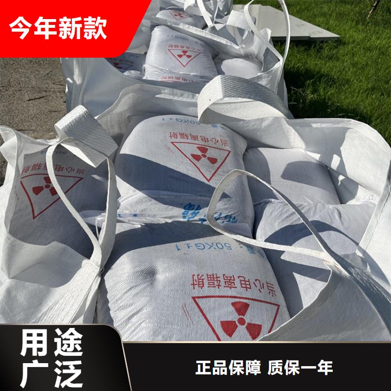 防辐射硫酸钡砂工程企业-价格合理