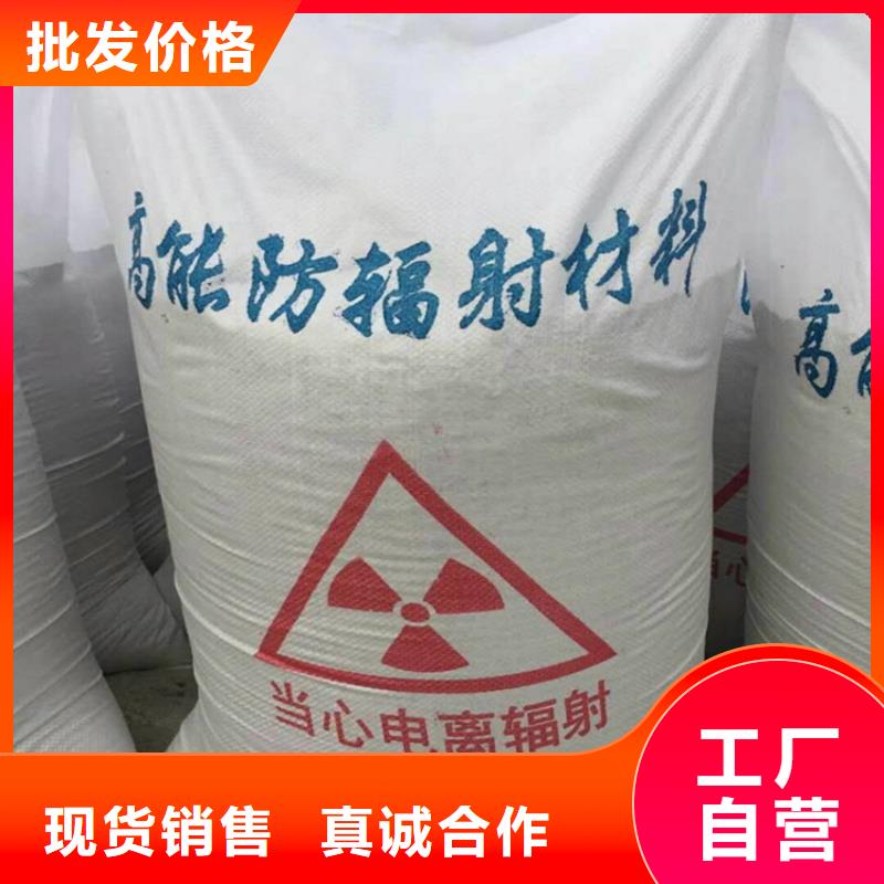 放射科材料硫酸钡砂厂家-可来厂考察
