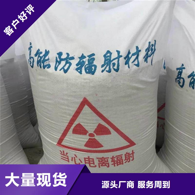 硫酸钡砂浆直销品牌:硫酸钡砂浆生产厂家