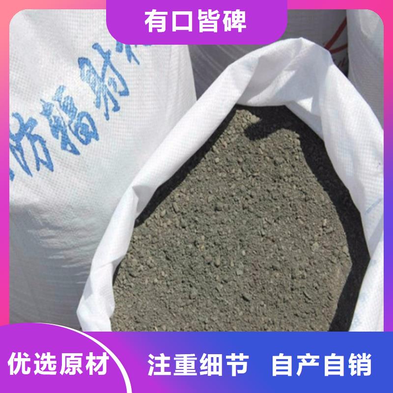 高比重硫酸钡砂认准冠领辐射防护工程有限公司