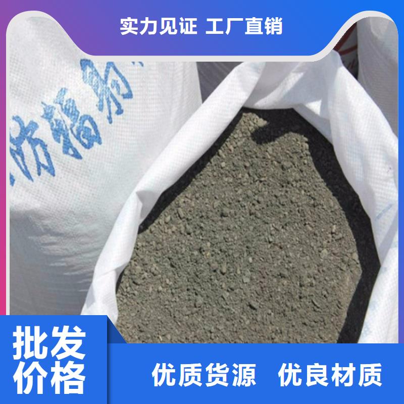 硫酸钡砂施工快速下单