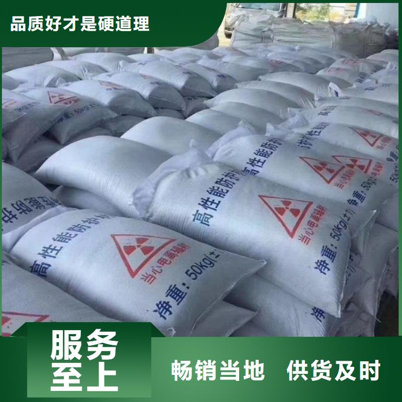 CT室墙体防护涂料硫酸钡砂厂家-为您服务