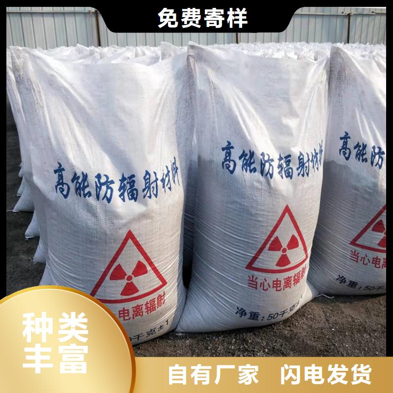 防护钡砂施工厂家，发货快