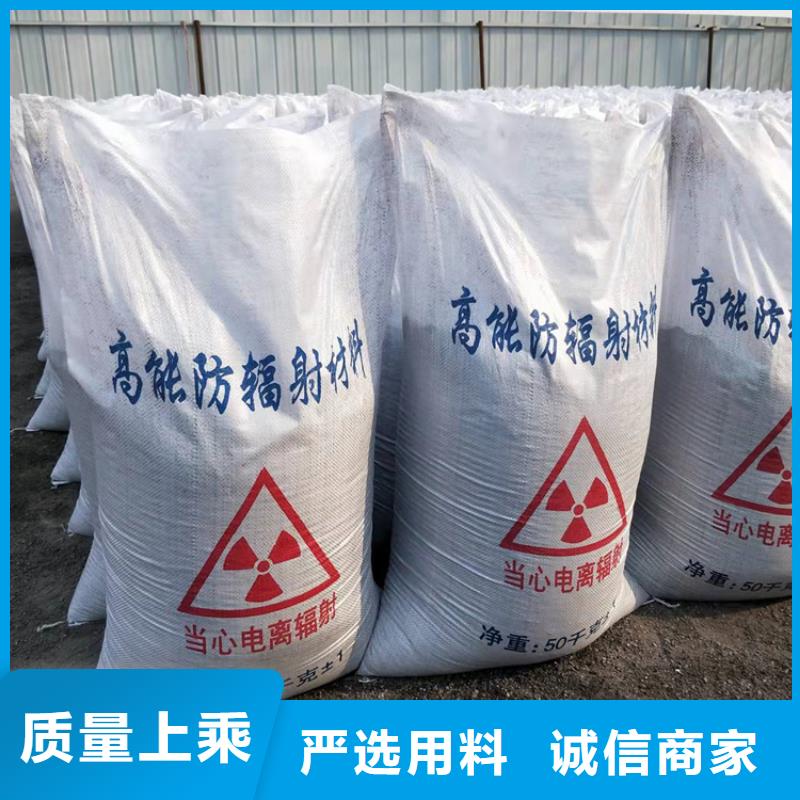 防辐射硫酸钡砂工程源头直供厂家