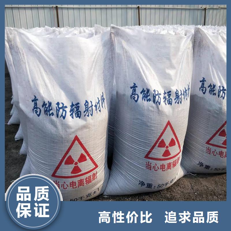 1mmpb硫酸钡砂来图定制