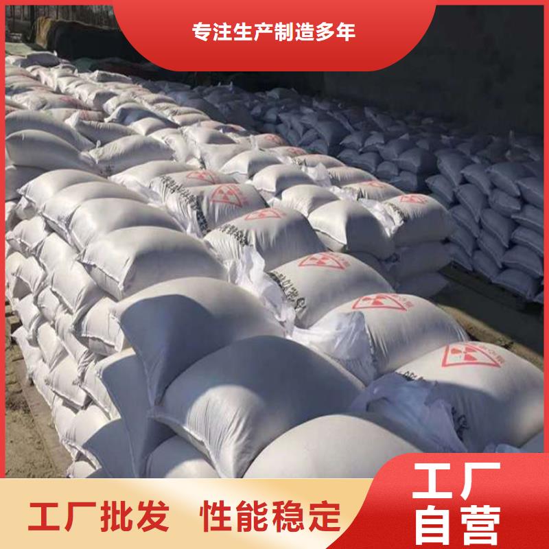 采购硫酸钡砂施工认准冠领辐射防护工程有限公司