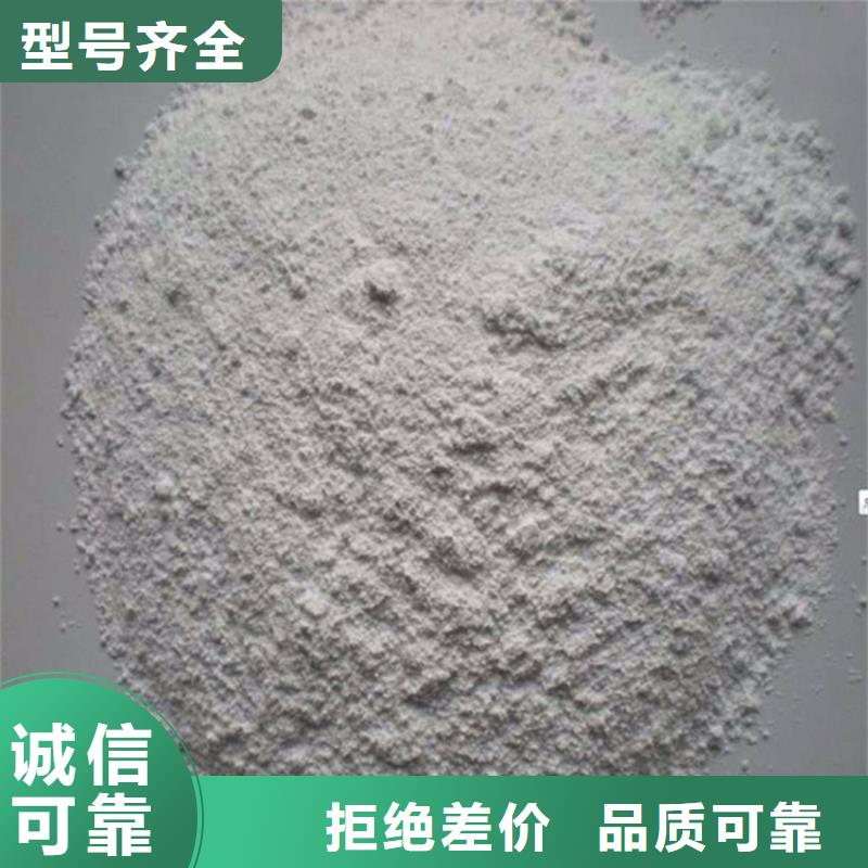 防辐射硫酸钡砂工程一站式采购