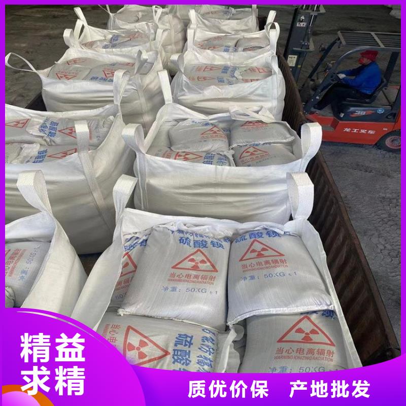 医用硫酸钡砂厂家行业口碑好