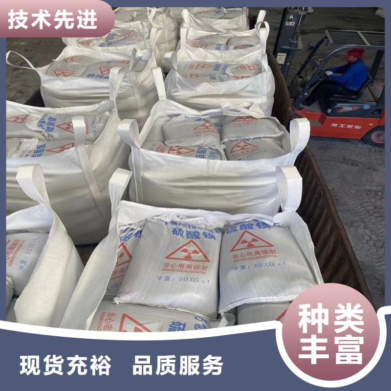 放射科材料硫酸钡砂、放射科材料硫酸钡砂价格