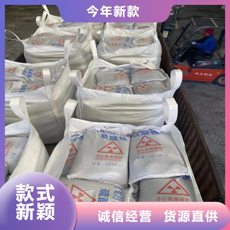 硫酸钡砂施工-诚信立足