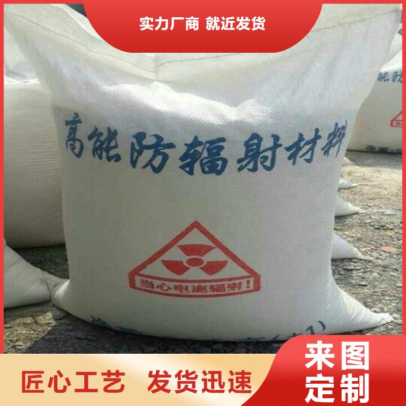 CT室墙体防护涂料硫酸钡砂可零售