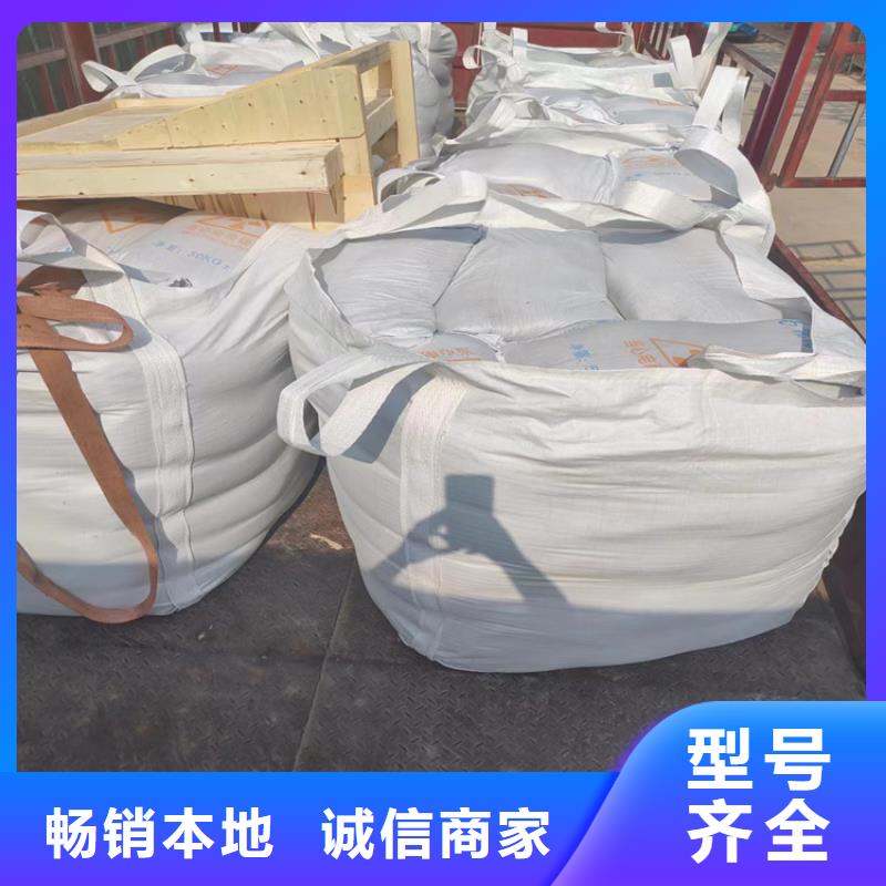 硫酸钡砂施工批发