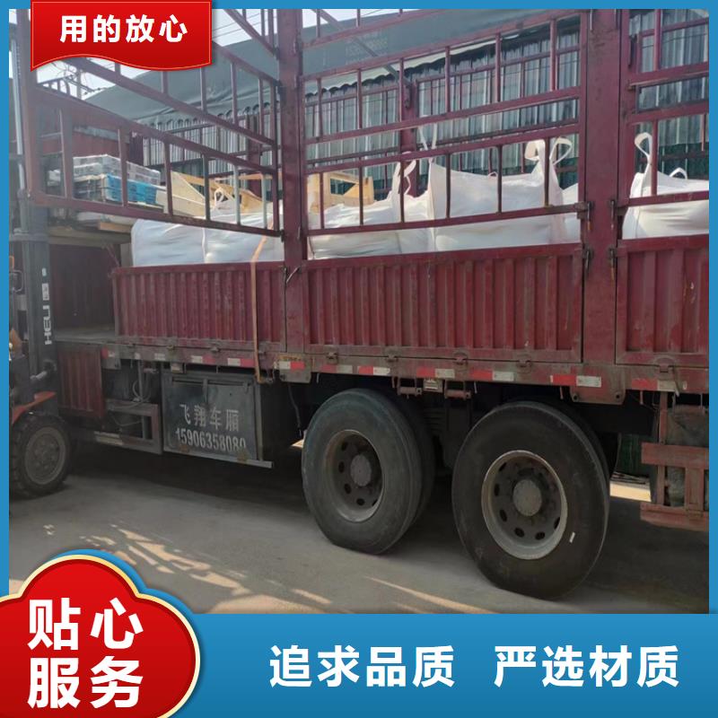 资讯：防辐射硫酸钡砂工程生产厂家